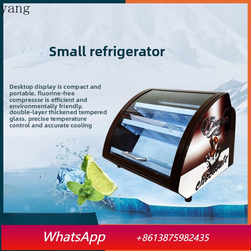 Beer & Wine Jockey Plaza Shopping - YJQ low temperature refrigerated display cabinet