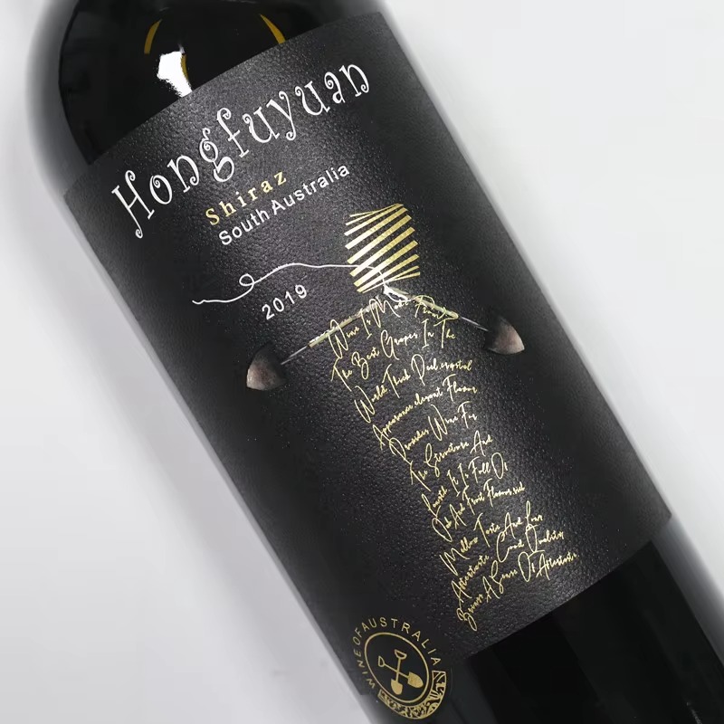 Custom Logo Wine Label Sticker - đánh giá và giá Wine Beer Logo